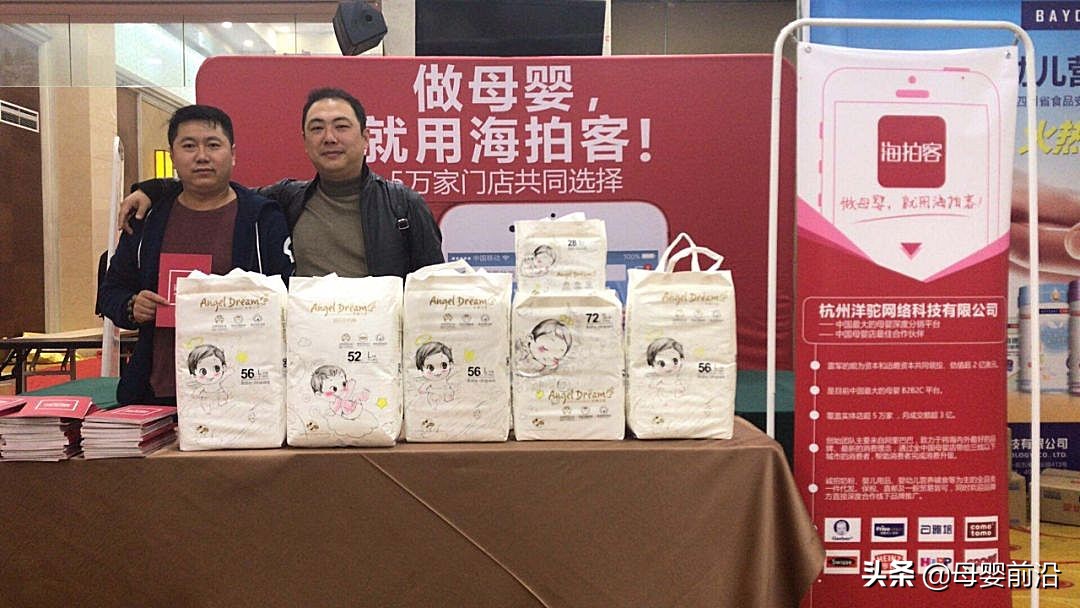 海拍客母婴怎么注册,海拍客如何卖东西