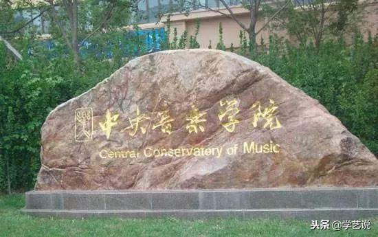 这些大学不是985,却有着全国排名第一的专业！想考上真的难吗？