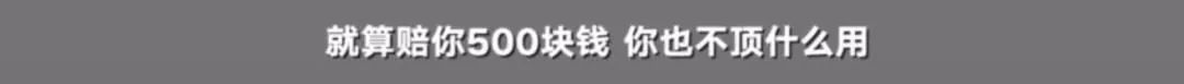 淘宝店铺‘果小云’被薅羊毛，却牵出背后猫腻
