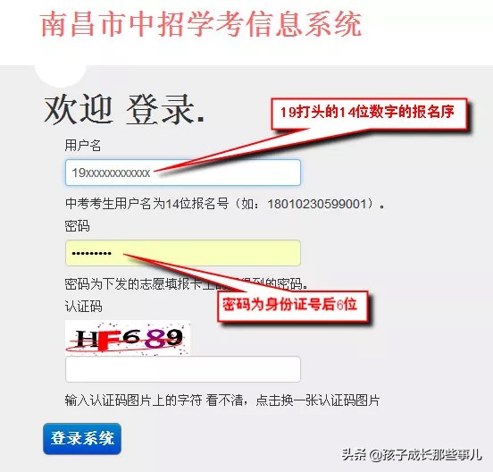 南昌中考体育成绩确认单,南昌中考体育告捷