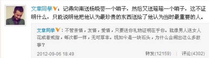 李晨真的聪明吗,李晨是骗子吗