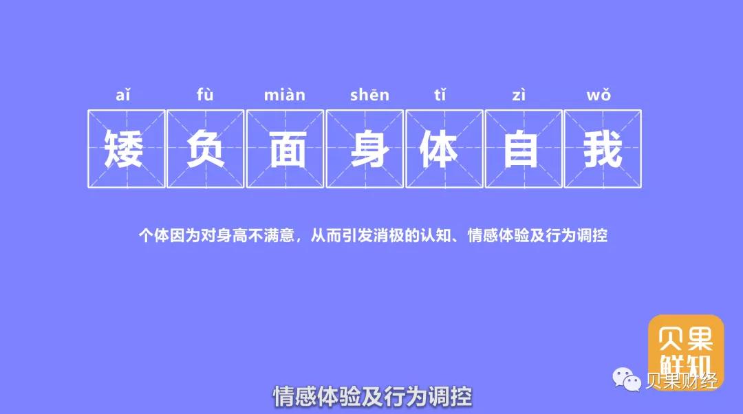 中国人30多年来越来越高,增高鞋垫却越卖越火,这到底是怎么了?