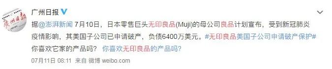 逛miniso名创优品彩妆,miniso名创优品彩妆推荐