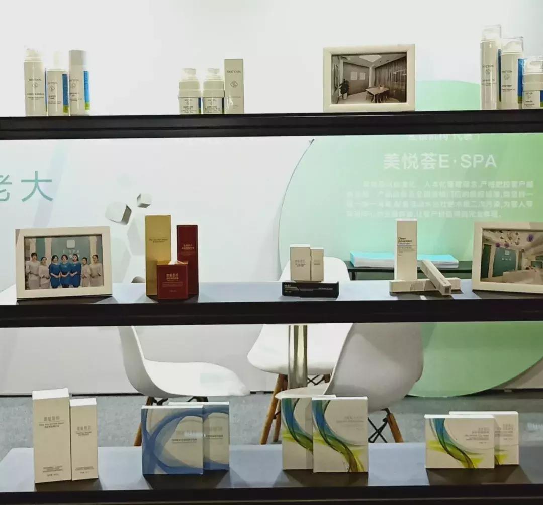 2022年美业连锁品牌峰会,美业峰会2019