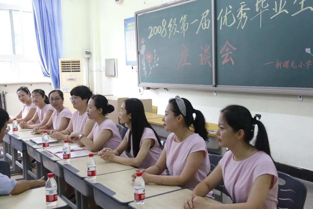 邯郸新曙光小学2021届毕业生,邯郸新曙光小学2021届毕业