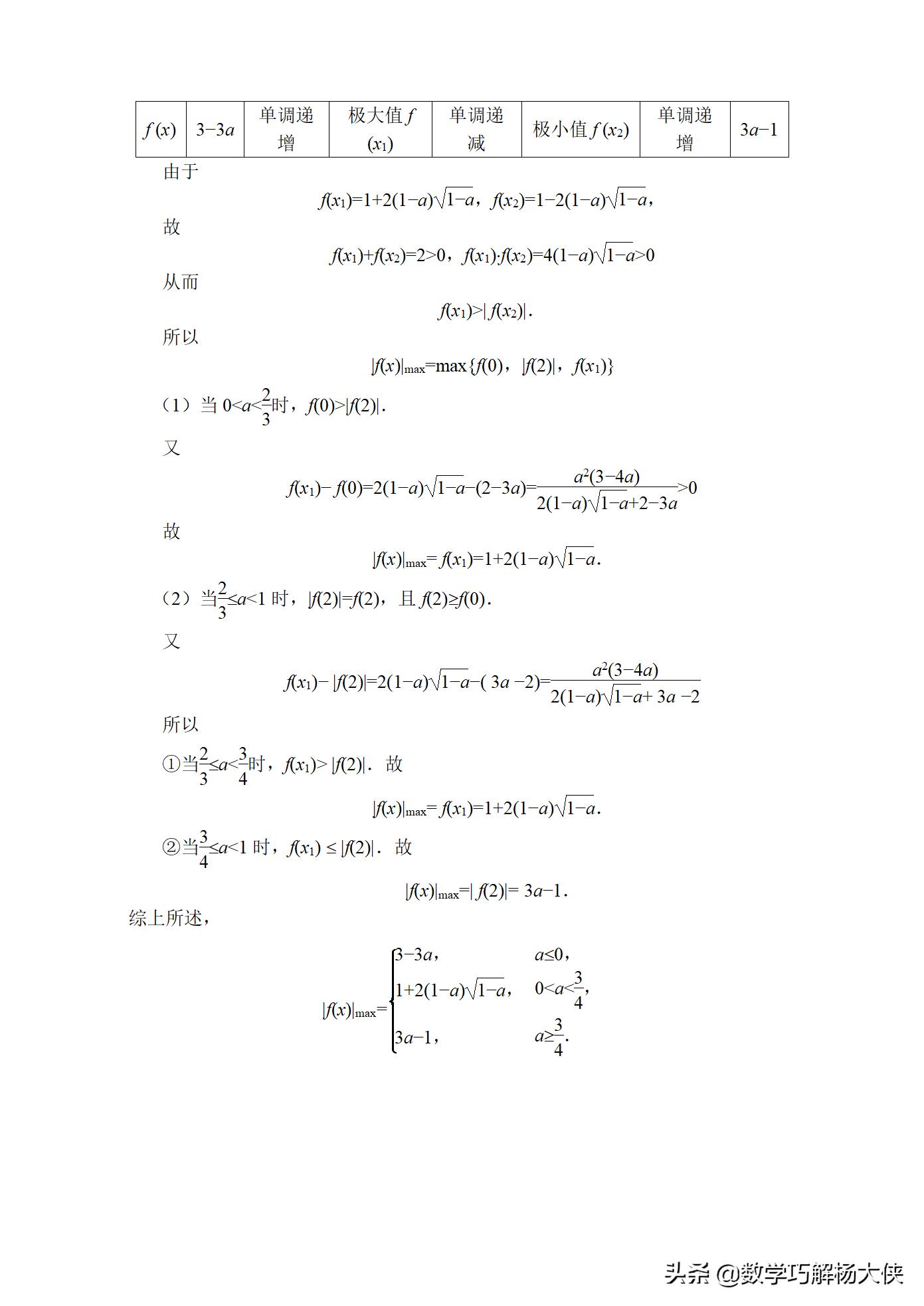 2022浙江卷数学试卷及答案,2013年浙江卷数学理科15题
