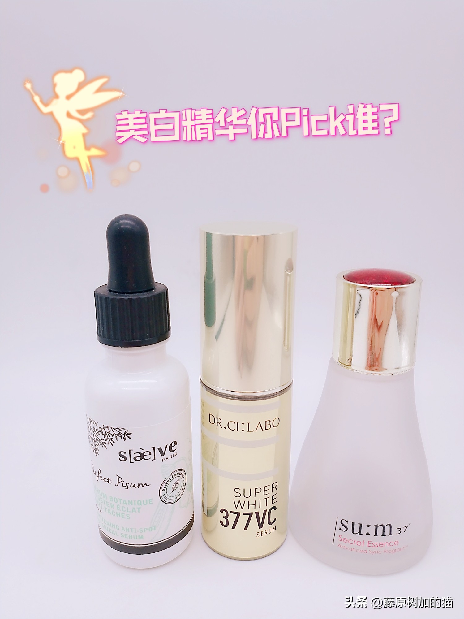 爆款美白精华推荐,零差评美白精华