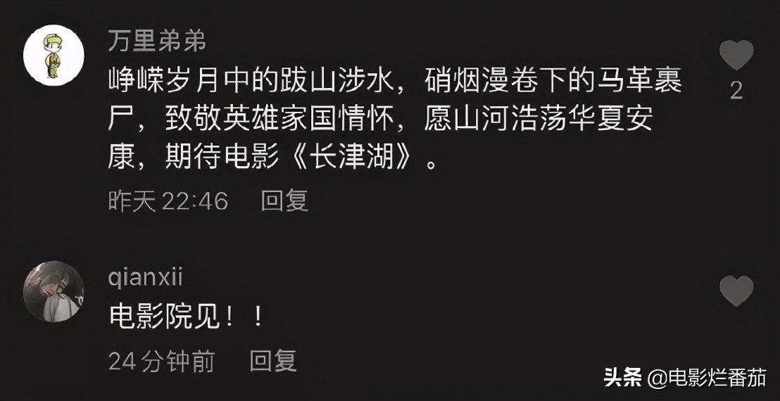 战狼3吴京下一部电影,战狼2后吴京再接军事大作