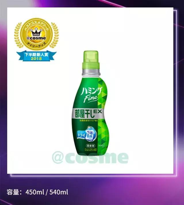 cosme新品大赏,17年cosme大赏