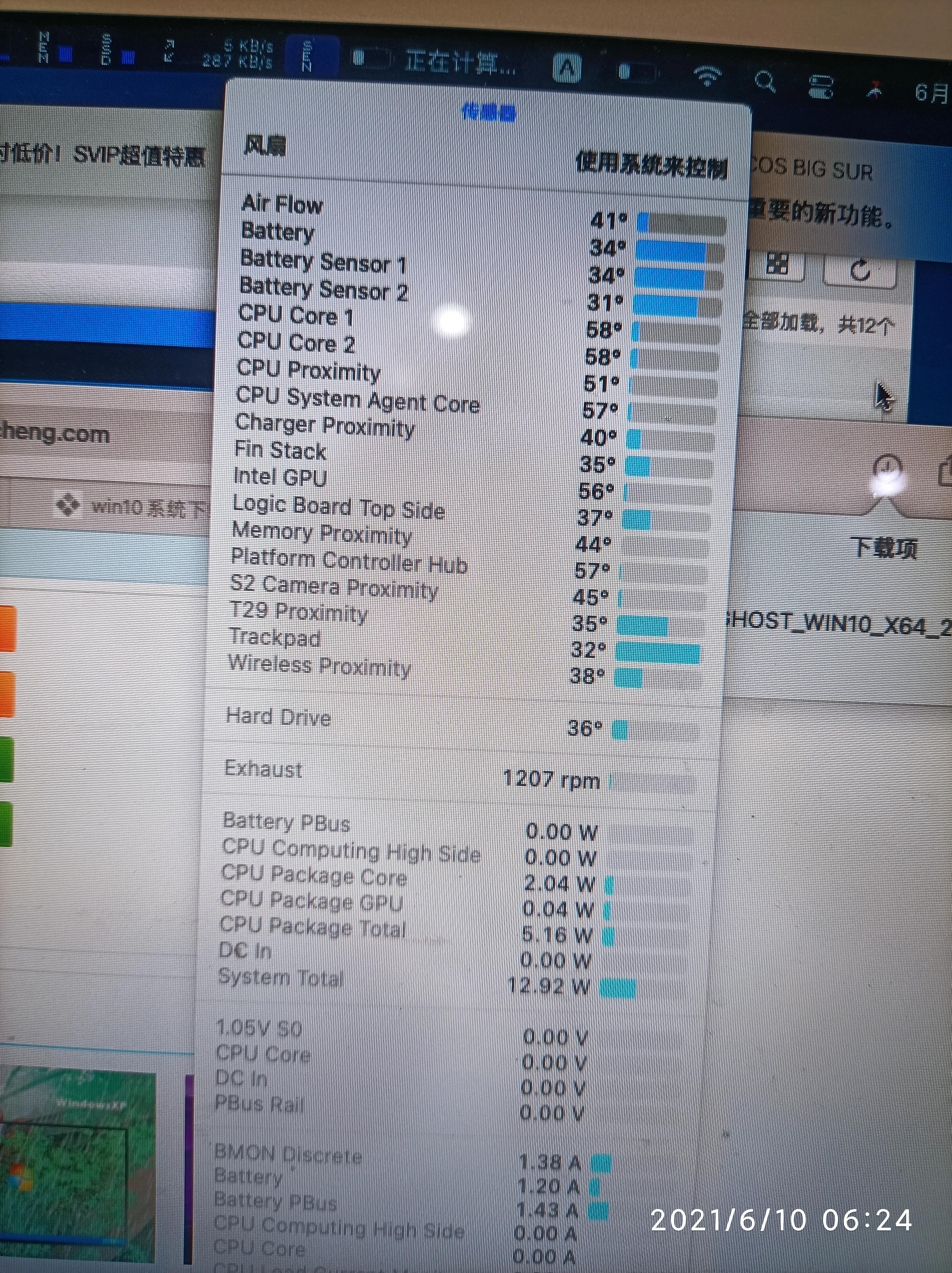 macbookair更换硬盘,macbookair更换硬盘后风扇狂响
