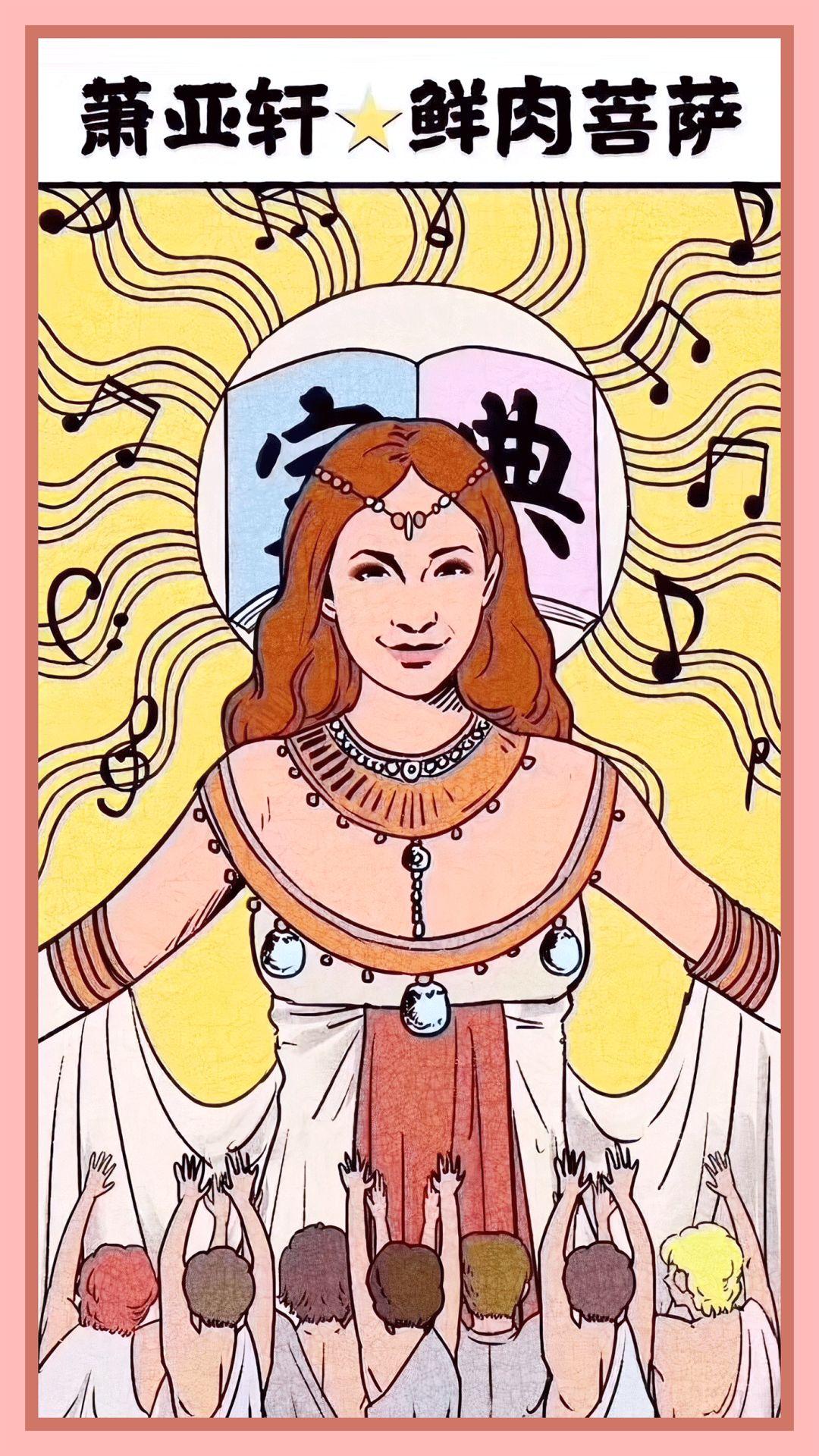 鲜肉收割机萧亚轩颜值变化,萧亚轩杀手鲜肉收割机