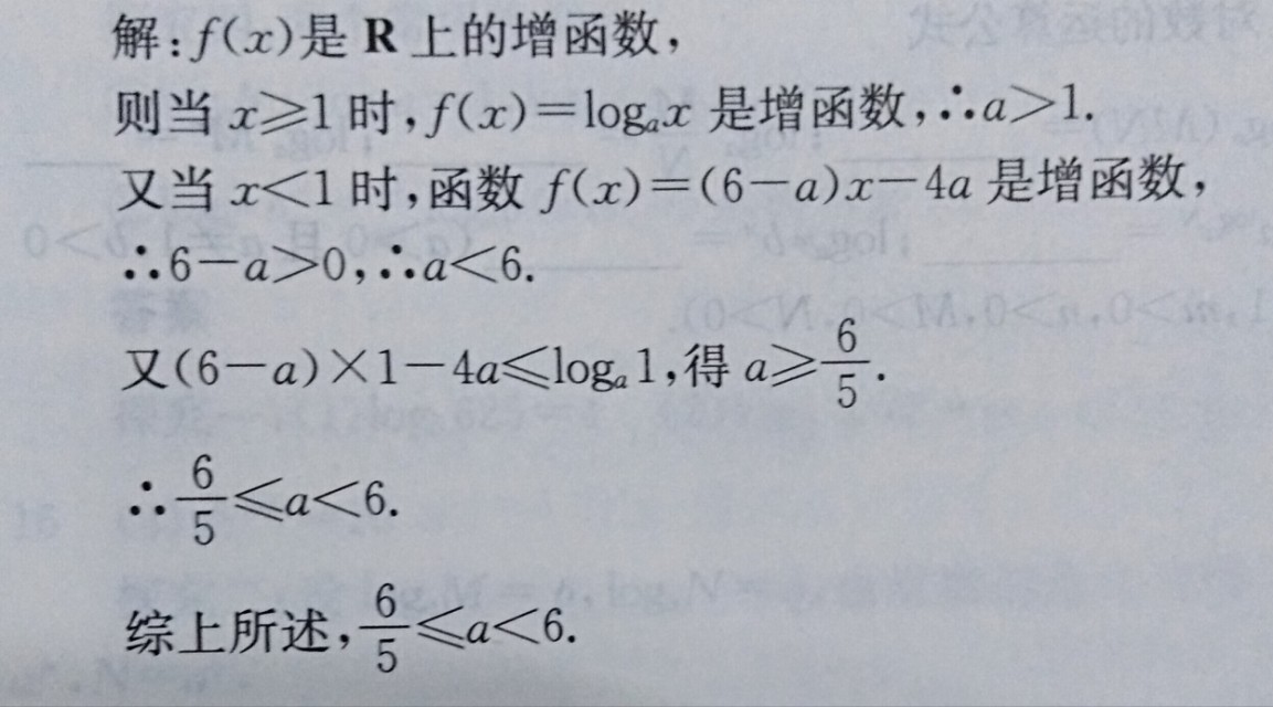 天天练函数全集,对数的基本公式大全速记