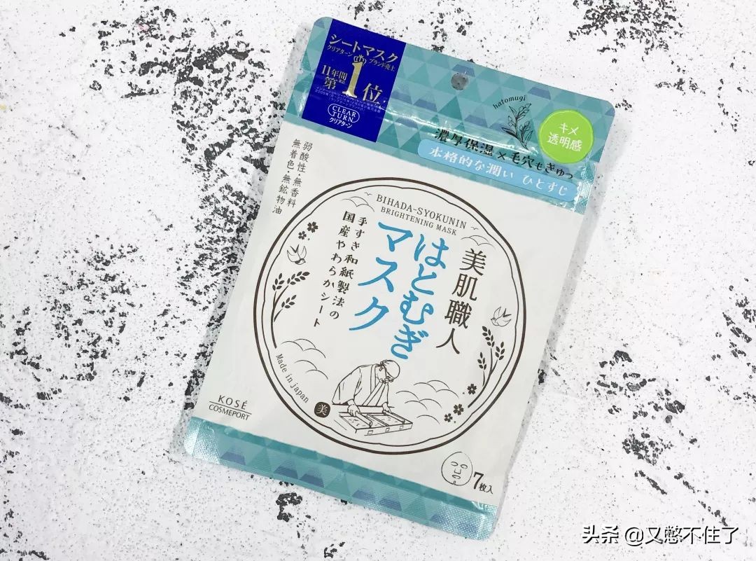 欧阳娜娜最值得购买的东西,欧阳娜娜去日本药妆店