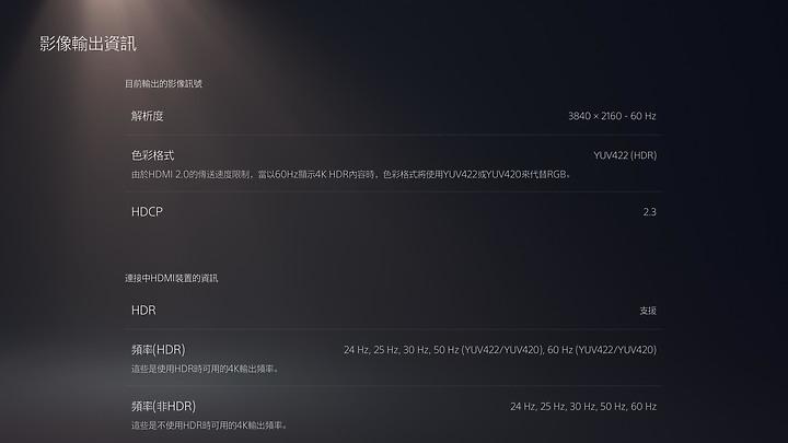 强大沉浸感,次世代主机PS5解析与PS4Pro试玩对比