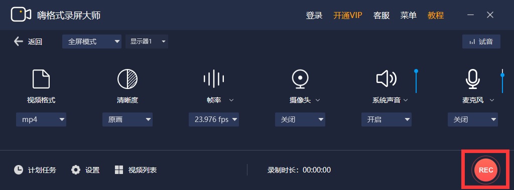 有哪些比较好用的录屏软件,有什么操作简单又免费的录屏软件
