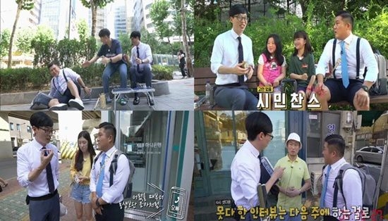 刘在石之后会怎么样,刘在石服役了吗