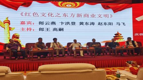 百年华诞为*党**献礼：中华优秀传统文化高峰论坛成功举办