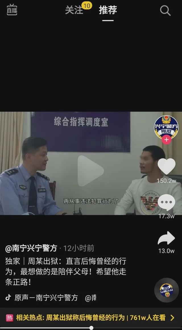 现在连优衣库视频的女主角都能出道了?