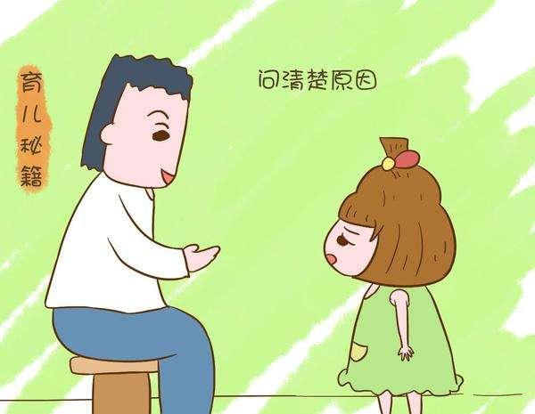 幼儿园小孩偷东西,发现孩子在幼儿园偷东西怎么办