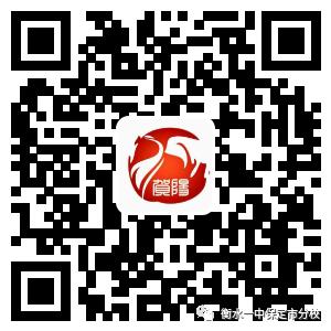 贺阳衡水一中保定分校,保定衡水一中分校