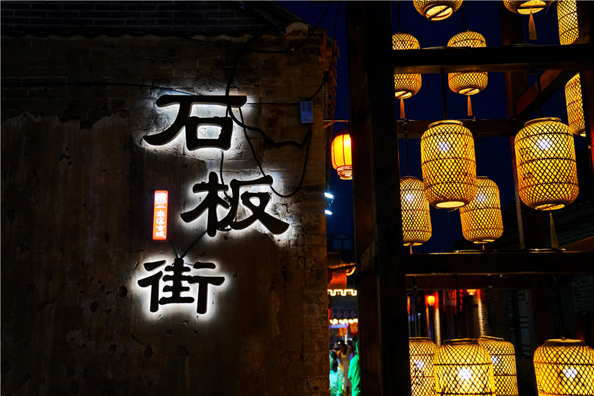 淮北古街,淮北哪个古街最好