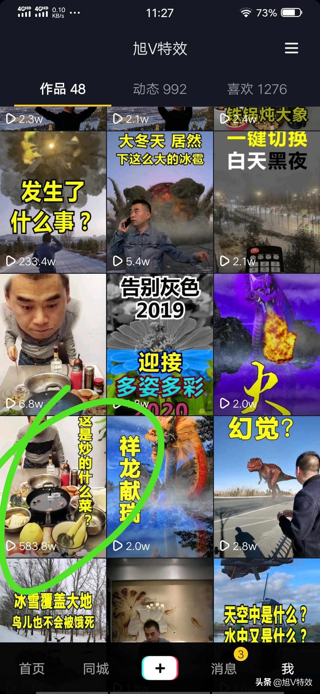 怎么迅速涨粉到1000抖音粉,抖音如何从0到10万粉丝的涨粉策略