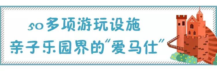 奈尔宝儿童乐园评价,奈尔宝儿童乐园攻略
