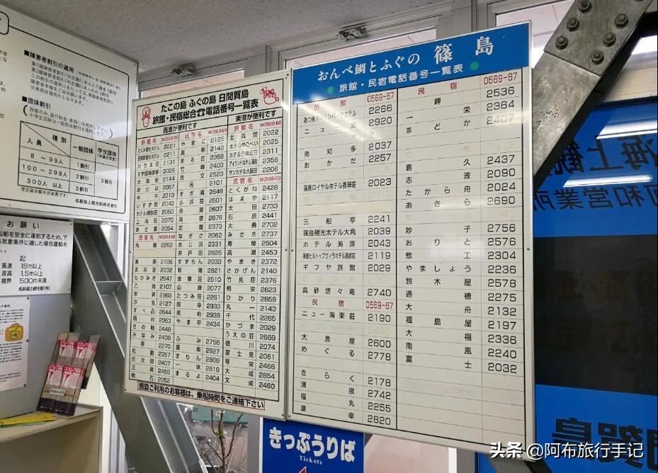 名古屋周边可以去哪里,名古屋附近值得去的地方