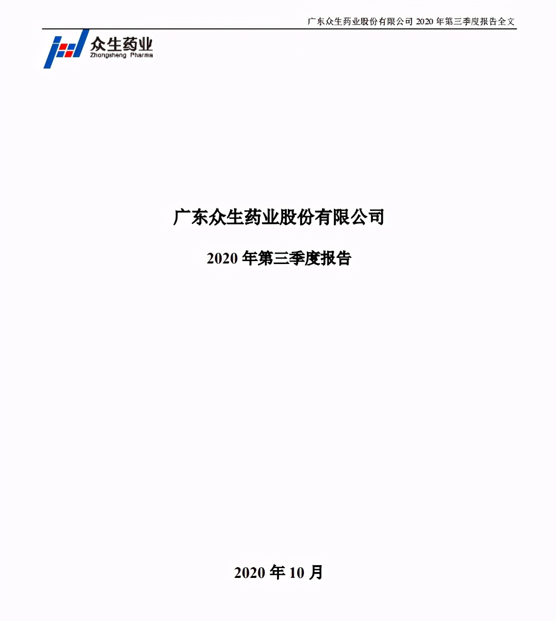 如何分析一家上市公司的基本面,如何分析一家上市公司的财务状况