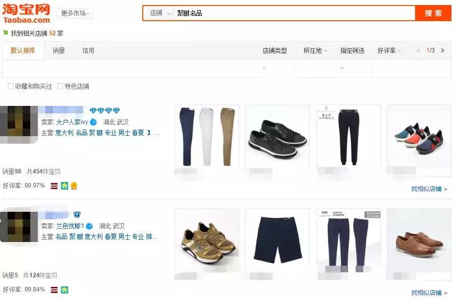 奢侈品行情真相,奢侈品行业内幕纪录片