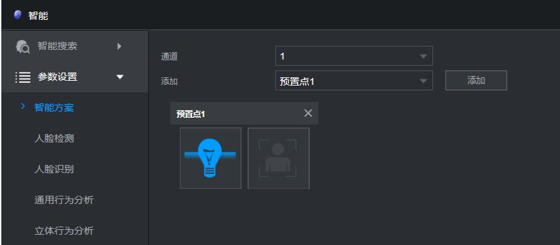 大华录像机怎么激活摄像头通道,大华录像机如何设置区域入侵