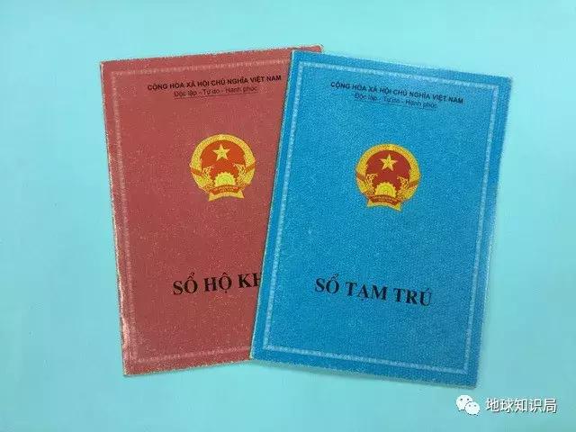 为什么这些国家取消了户口？