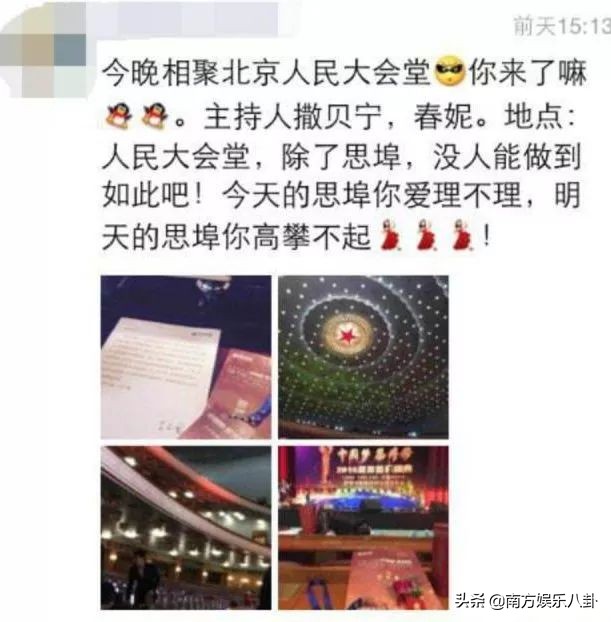 微商套路大全解密,微商套路大揭秘大实话