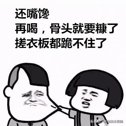 1分钟判断你的身材,一分钟测试你的内在人格