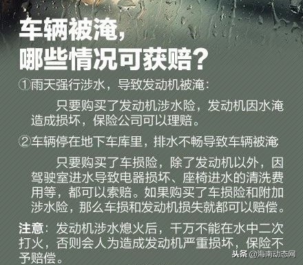 行业动态｜说好的冷空气来了你感觉到吧