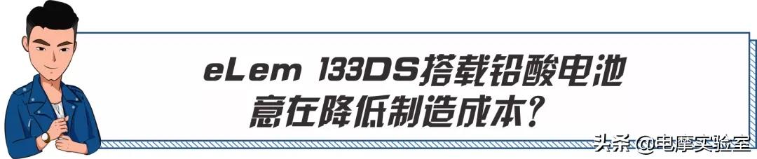 捷安特elem133s街拍,捷安特elem电动车说明书