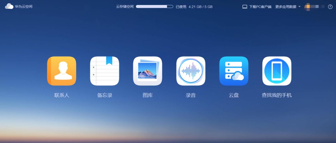 华为手机丢了被关机怎么找回手机,手机丢失怎么通过另一部手机找回