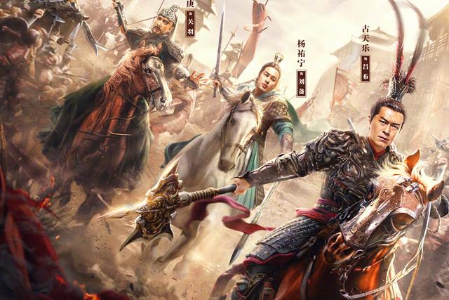 电影真三国无双预测,真三国无双电影的评价