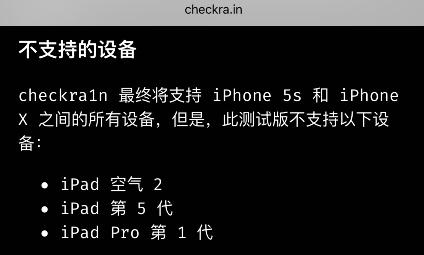 checkra1n发布全新0.12.4,checkra1n发布windows版了吗