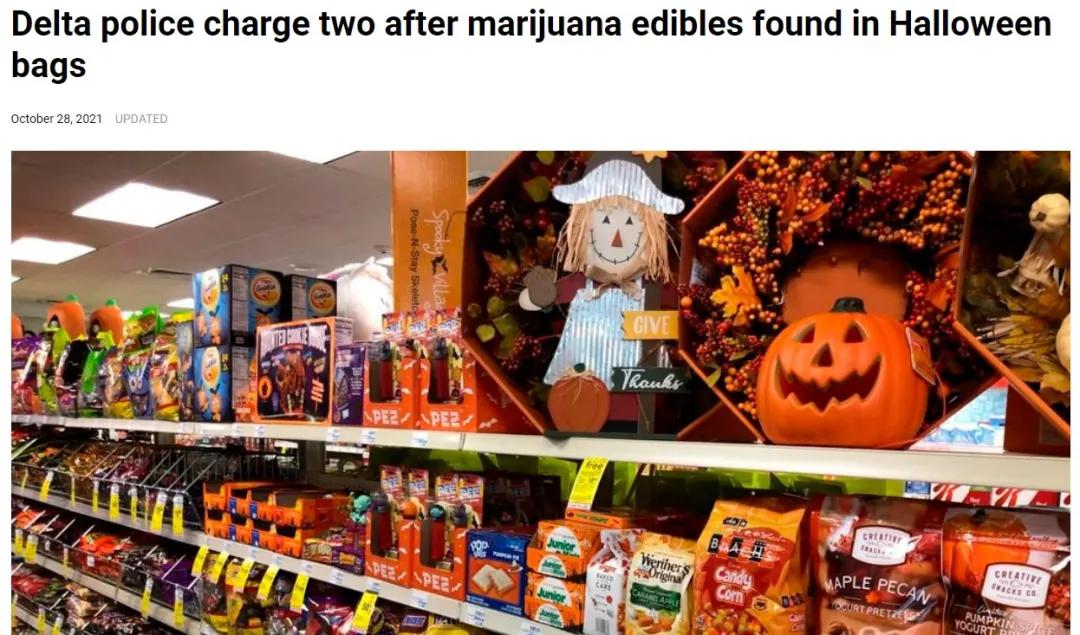 警告！非法*麻大**竟包装成零食和糖果，市面出售！万圣节吃糖小心