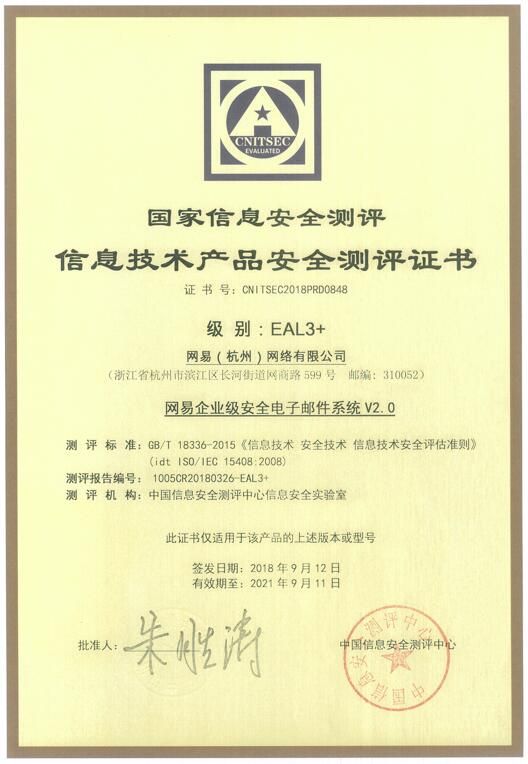 邮箱推荐哪个好一点,邮箱服务选哪个比较好