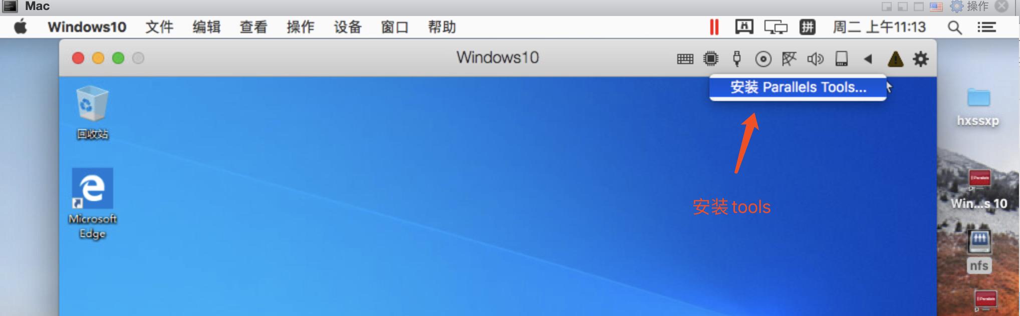 mac虚拟机parallelsdesktop,macbook安装虚拟机parallelsdesktop