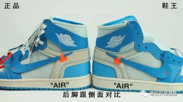 airjordanaj1高帮莆田,airjordan1lowuniversity北卡蓝