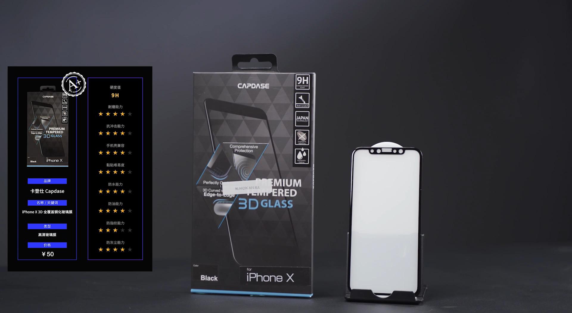 壳膜一体曲面屏测评,手机膜测评液态膜