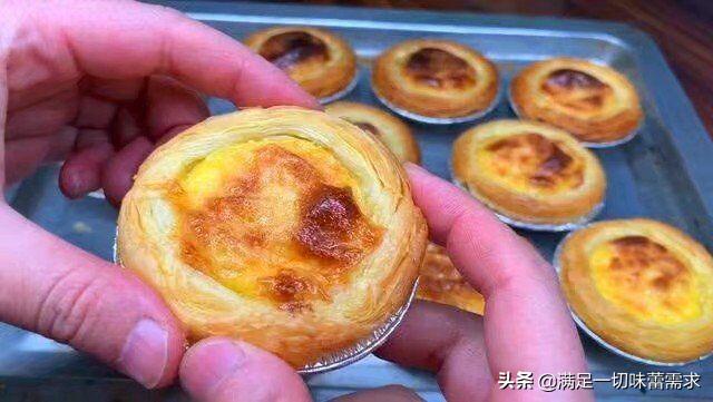 家庭版蛋挞真的好吃吗,蛋挞家庭版做法不用淡奶油和炼乳