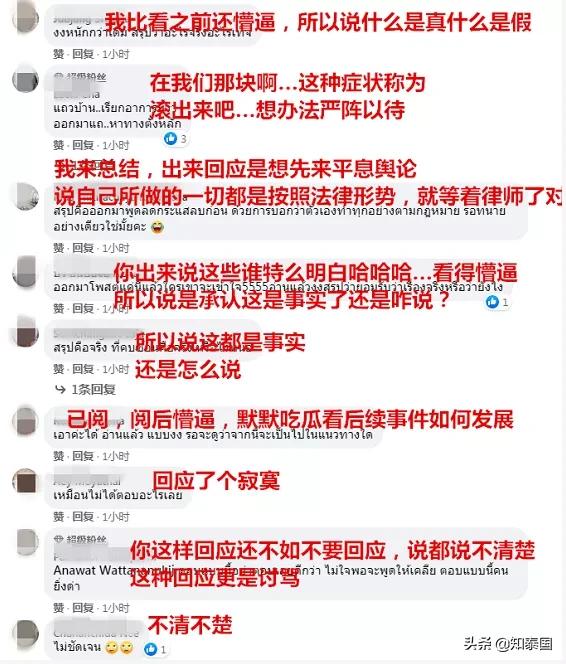 郑爽代孕只是小儿科，东南亚的“代孕工厂”，还有更多隐藏的真相