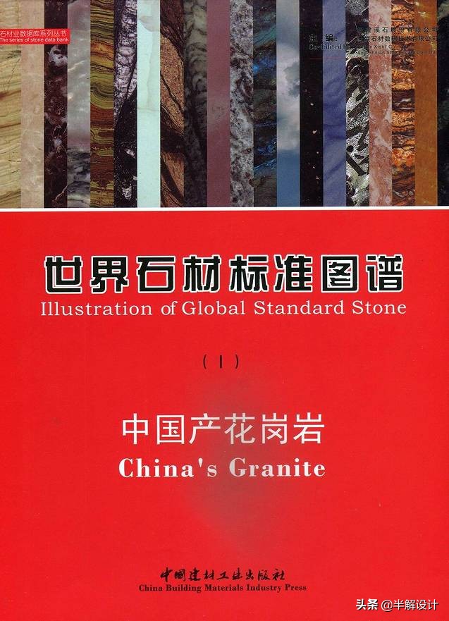 设计师不可不了解的顶级奢华石材,设计师喜欢的石头景观