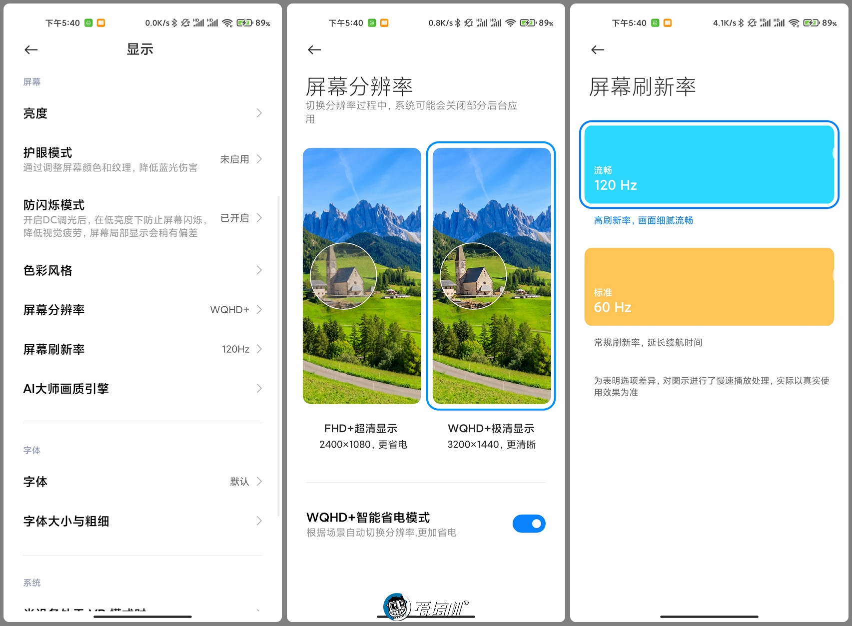 小米11全系列横评,小米11全系列测评