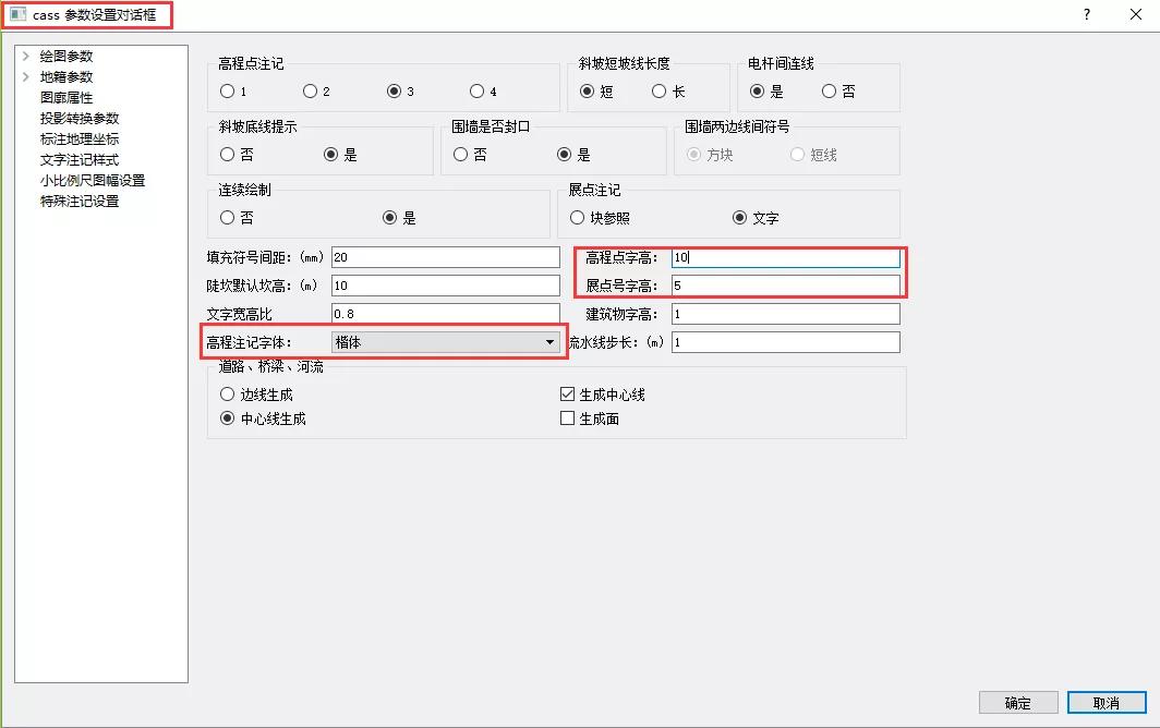 南方cass教学零基础入门快捷键,新手用南方cass会遇到哪些问题