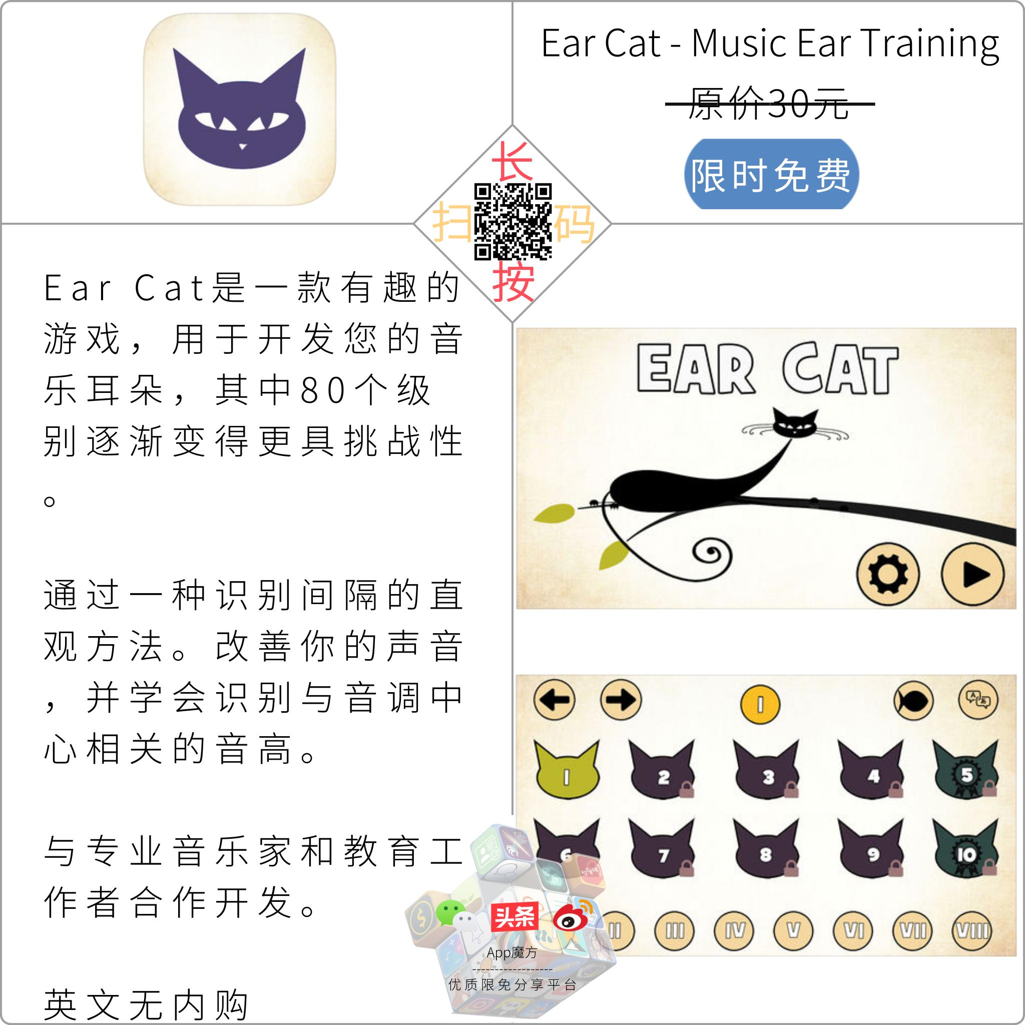 免费限免app推荐,苹果限免免费软件